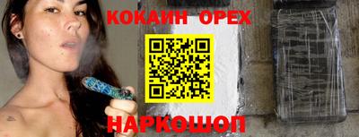 марки lsd Бузулук