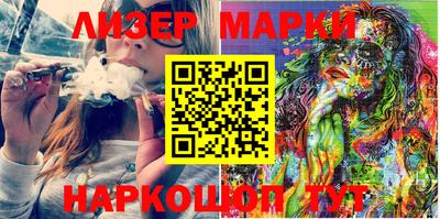марки lsd Бузулук