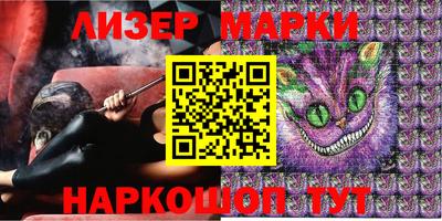 марки lsd Бузулук