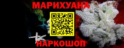 марки lsd Бузулук
