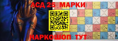 марки lsd Бузулук