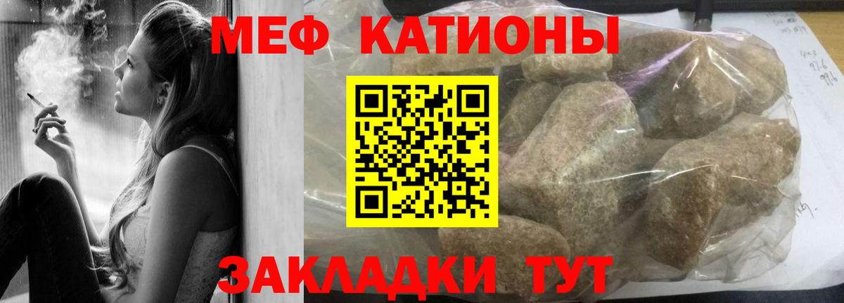 МЕФ мука Невинномысск