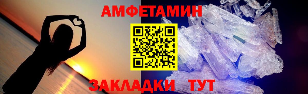 Первитин винт  Вход с VPN  Первитин  Невинномысск  Первитин винт 