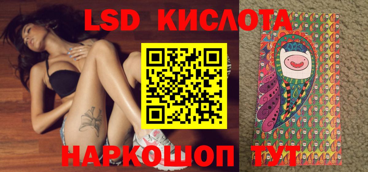 Наркотические марки 1500мкг  Вход с VPN  Невинномысск 