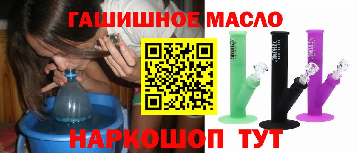 Дистиллят ТГК Wax Невинномысск