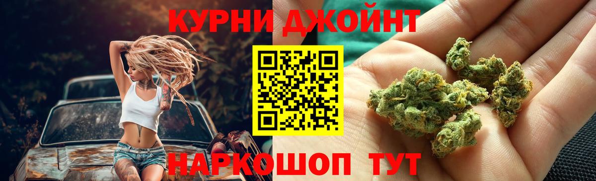 Невинномысск  Бошки марихуана LSD WEED  МАРИХУАНА планчик  Шишки марихуана Bruce Banner  Вход с VPN  Бошки Шишки THC 21% 